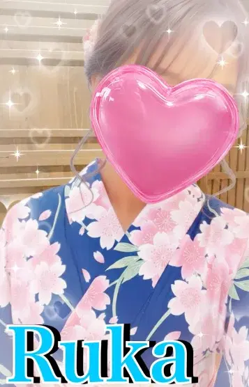 るか