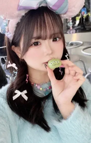 うる