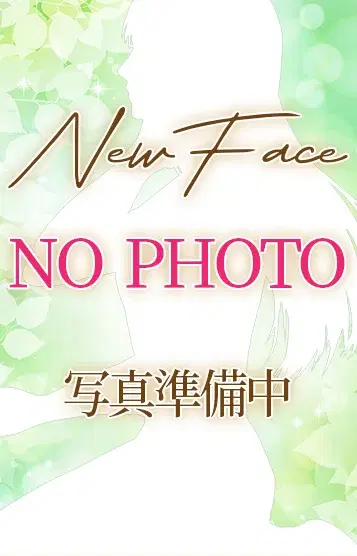 えみ