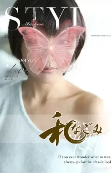 えら