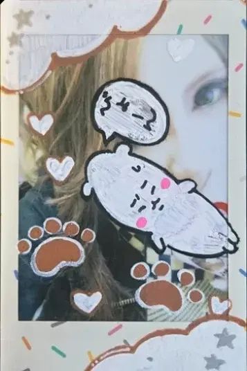 りお