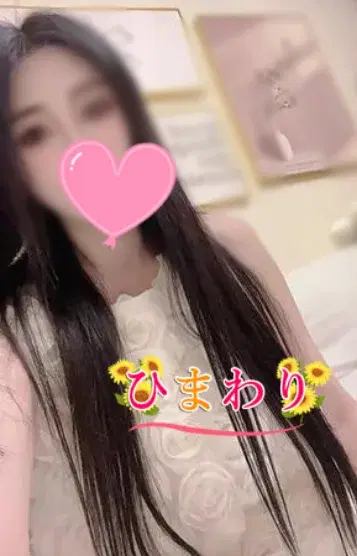 れな