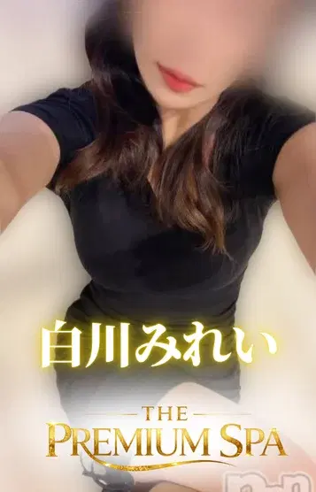白川みれい