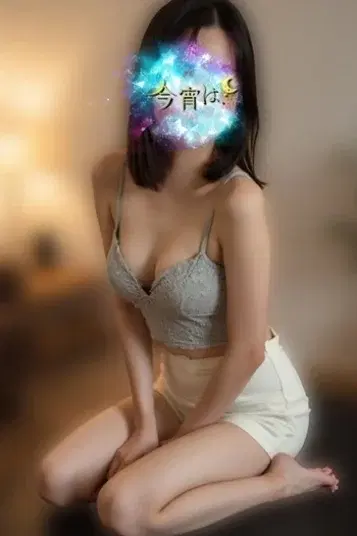 なみ