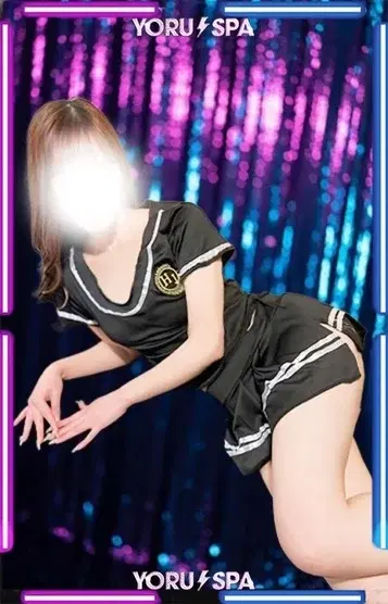 kako