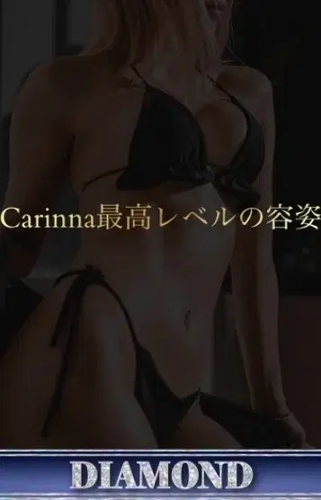 瑞稀すず