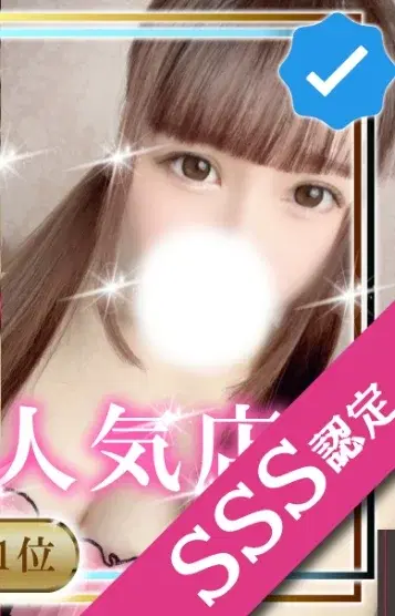 中村ねね
