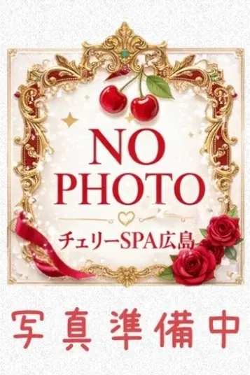 池川ひとみ