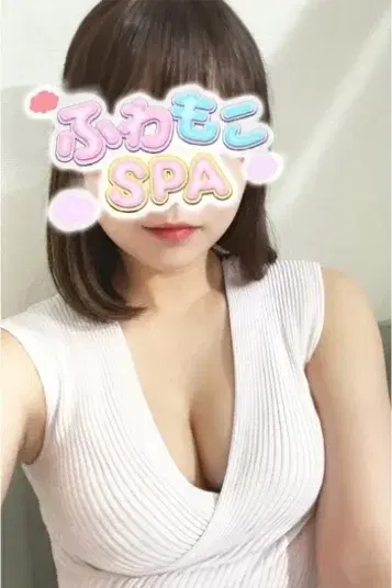 るな