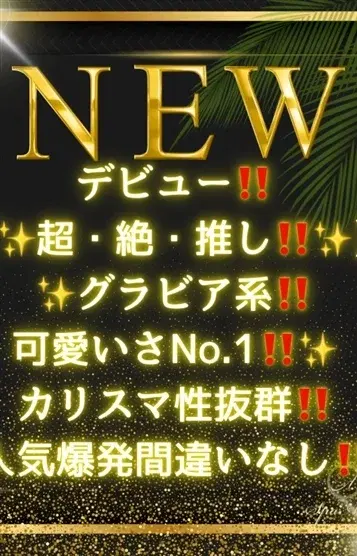 白石あかり