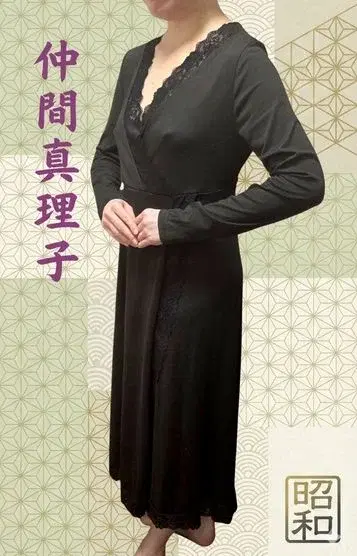 仲間真理子