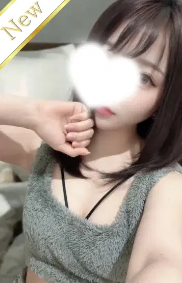 なの