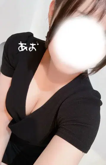あお
