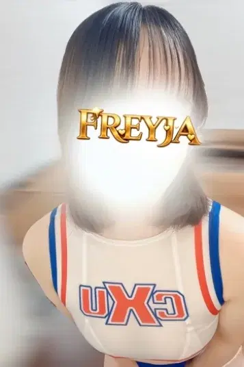るい