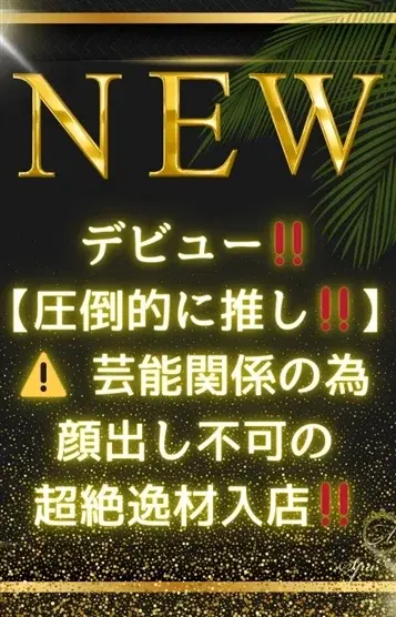 小倉ゆう