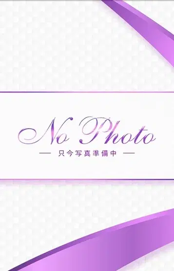 紫音