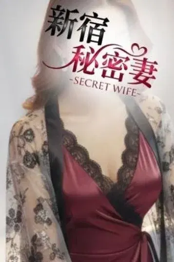 アオノ