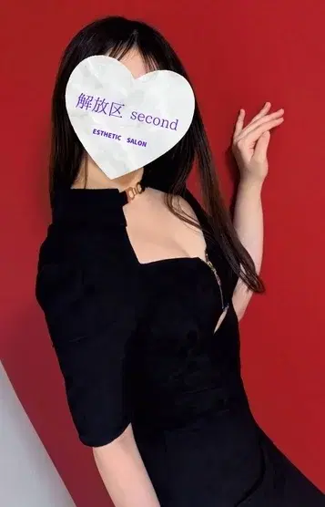 ちなみ