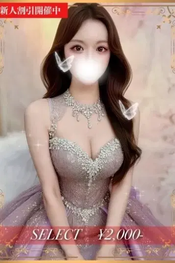 綾野じゅり