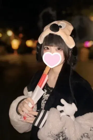 ねる