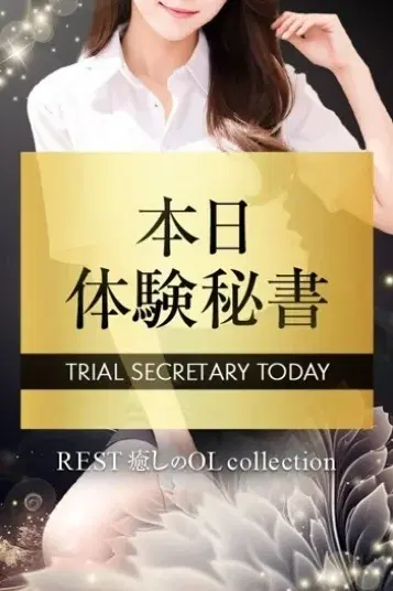小倉ゆり