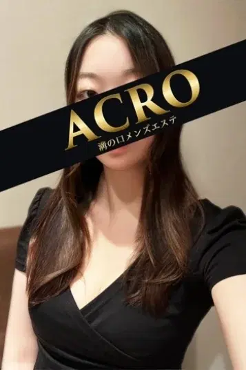 村上りん