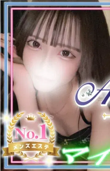 りんか