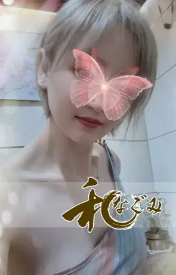 えいり