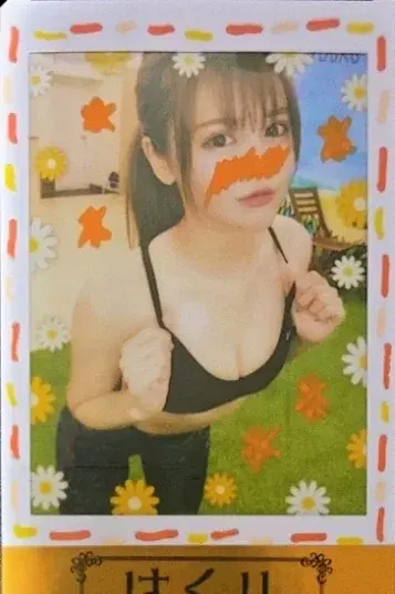 はくり