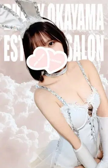 しほ