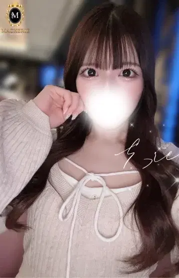 えれな