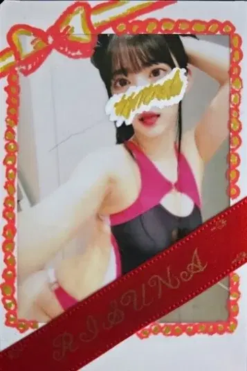 リスナ