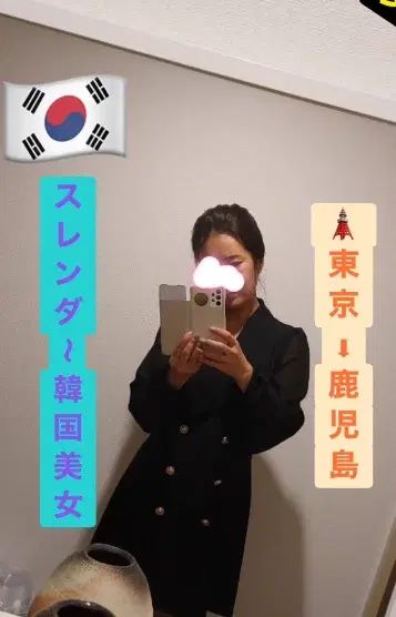 ナナ