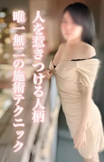 まり
