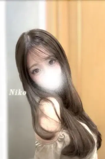 ニコ