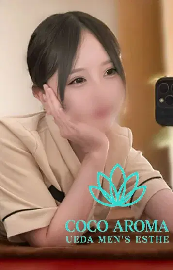 ココロ