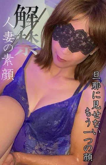 なおみ