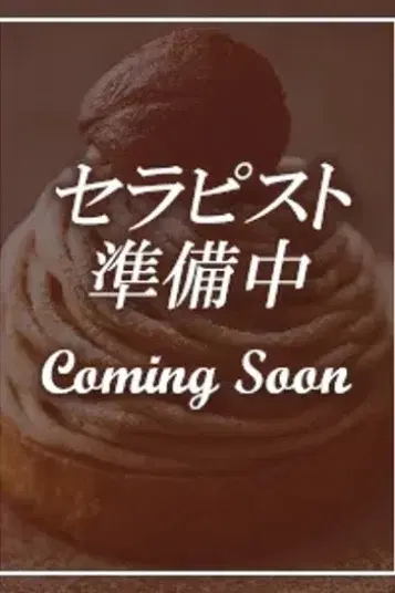 もな