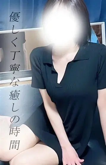 せりな