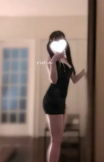 りま