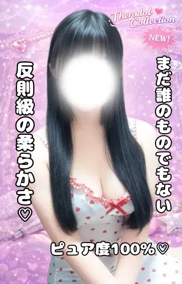 りお