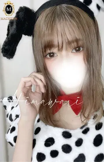 ひまわり