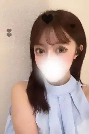 るな