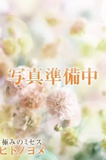みれい