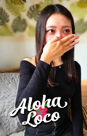 あん