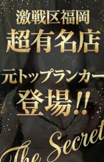 月城ありさ