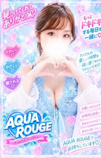 松本かれん