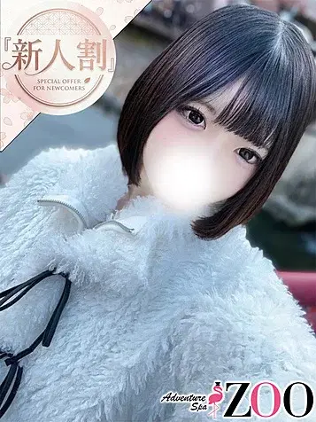 ほたる