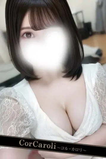 甘癒あの