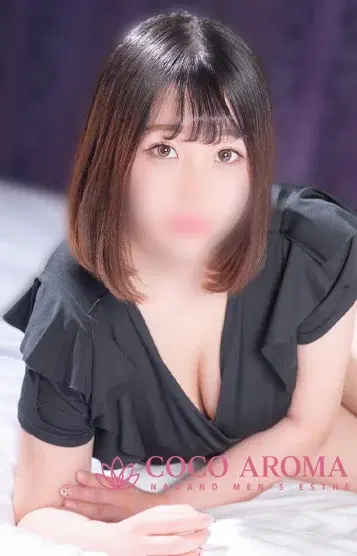 エマ
